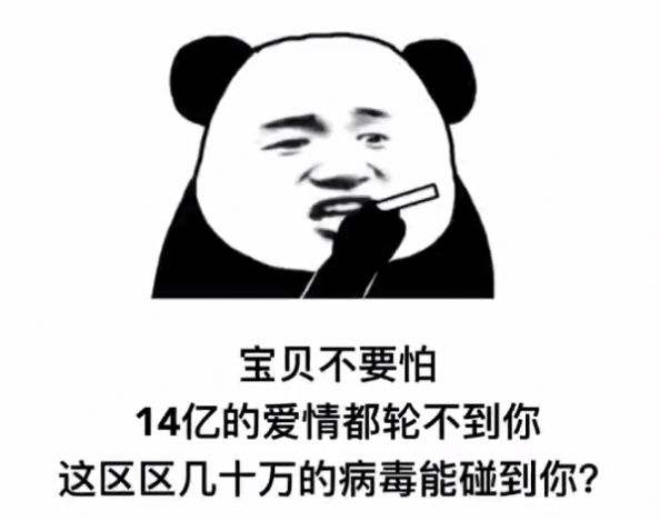 2021年我一定能談戀愛表情包圖片無水印免費1