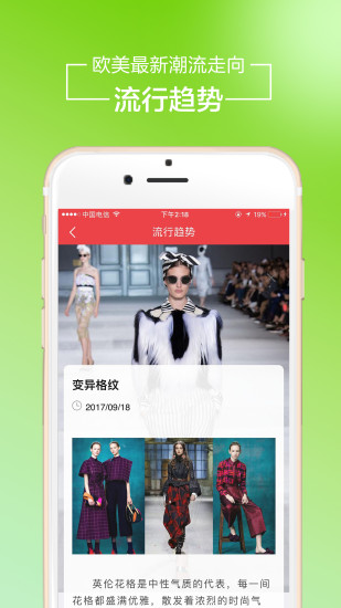 錦藝搜布3