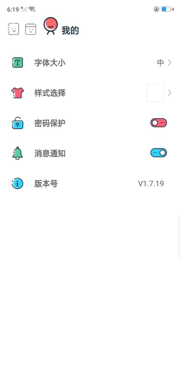 輕松日記2