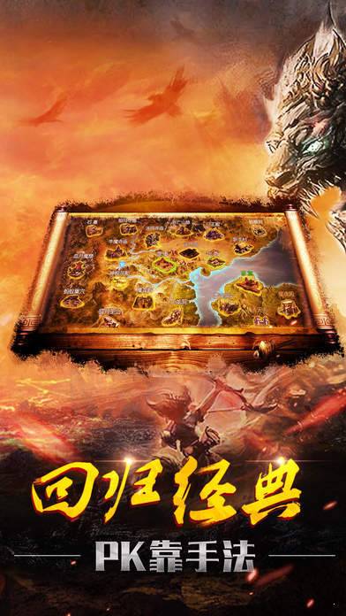 命運(yùn)皇冠1
