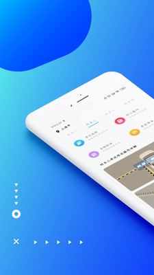 駕考駕校寶app手機(jī)版0