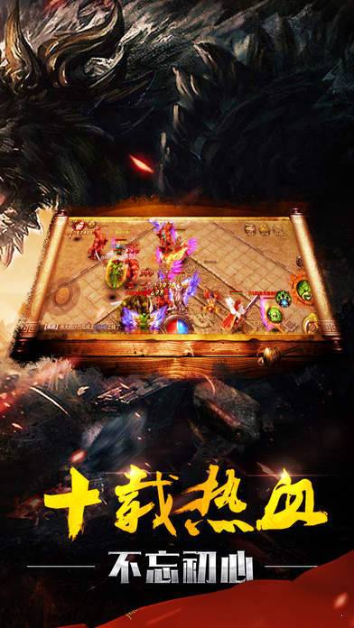 命運(yùn)皇冠2