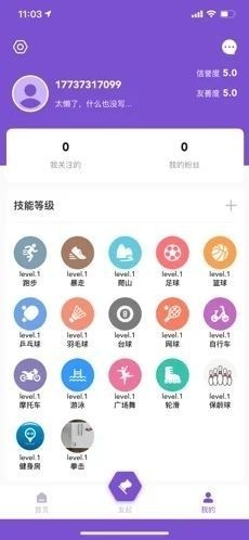 約酷運動1