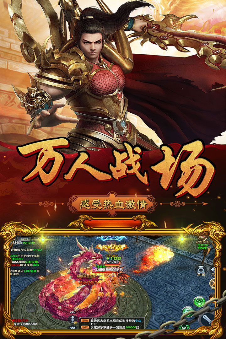登陸就送絕版神器0