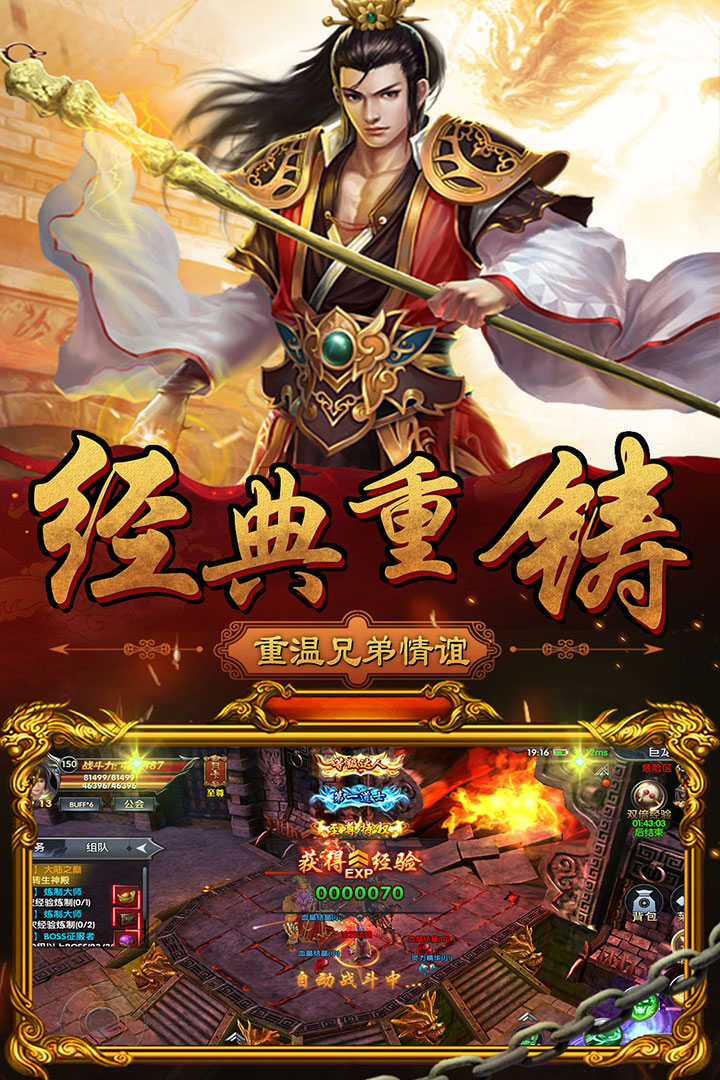 登陸就送絕版神器3