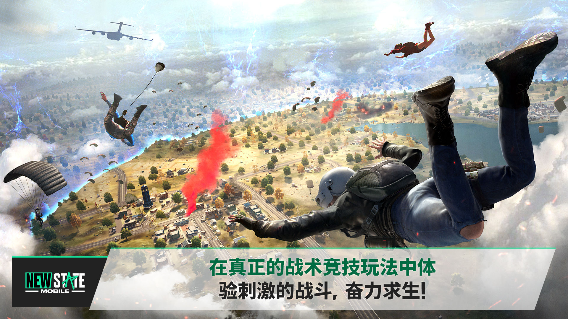 未來之役下載免費2