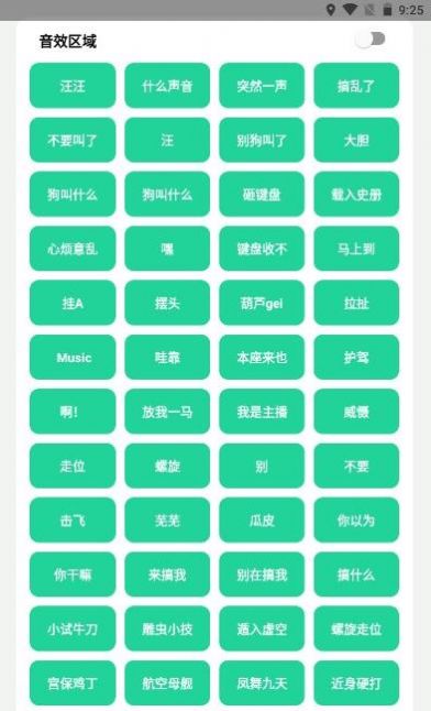 神鷹盒app1