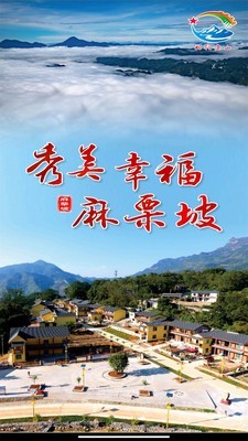 相約老山0