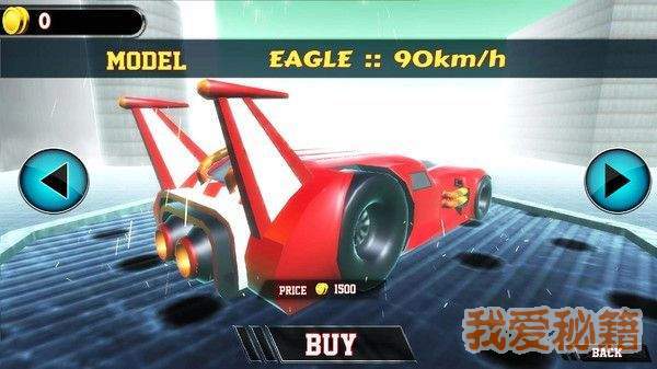 空中汽車特技0