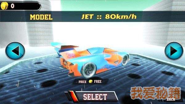 空中汽車特技1