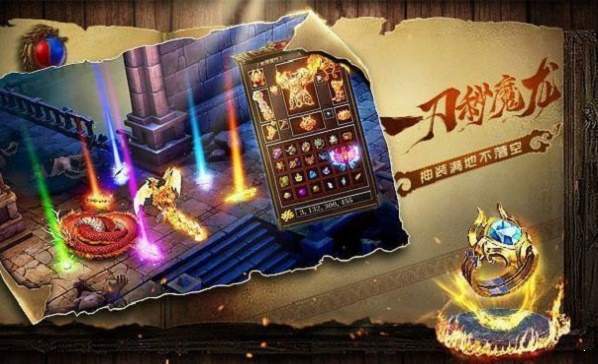 999傳奇最新版1