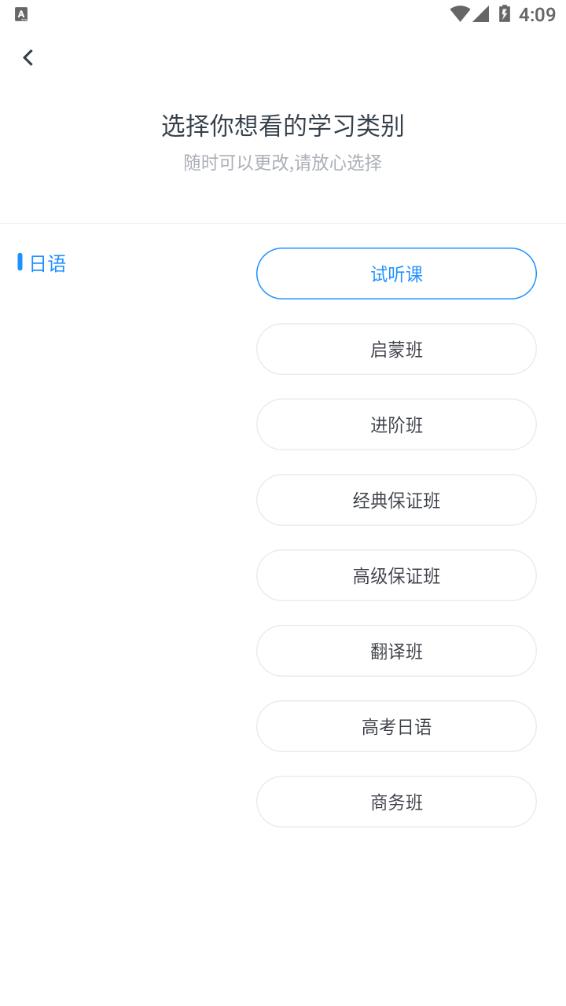一橋語言0