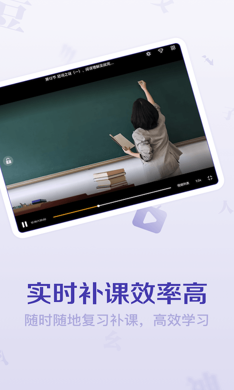 豆神大語文HD1