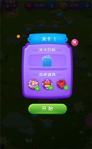 動(dòng)物園消消樂(lè)3