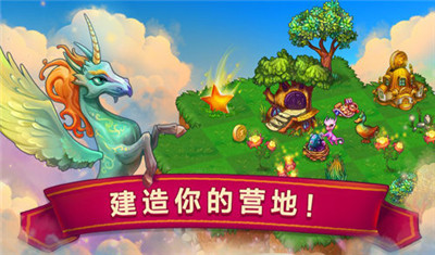 開心合成龍紅包版0