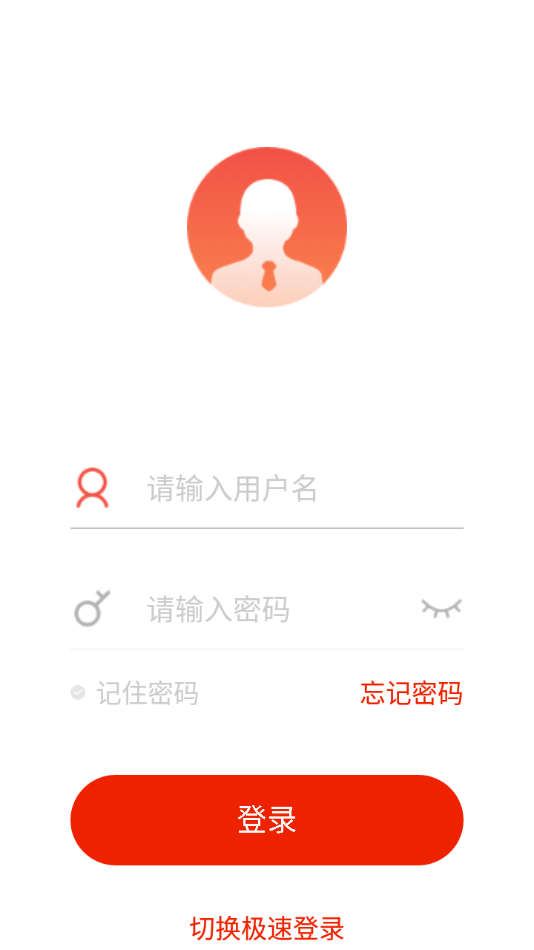 識賢院3