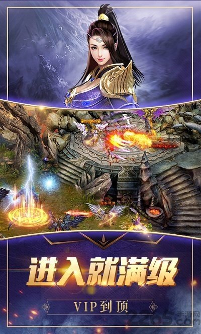 金裝裁決之復(fù)古傳世0