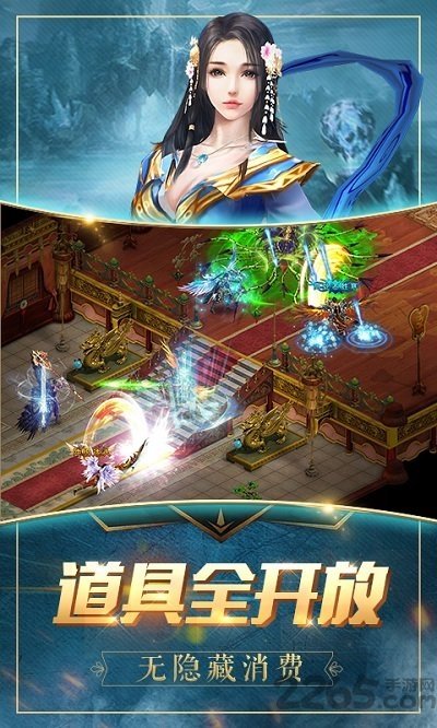 金裝裁決之復(fù)古傳世1