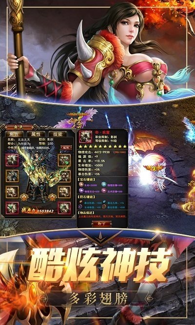 金裝裁決之復(fù)古傳世2