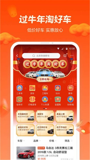 58同城租房1