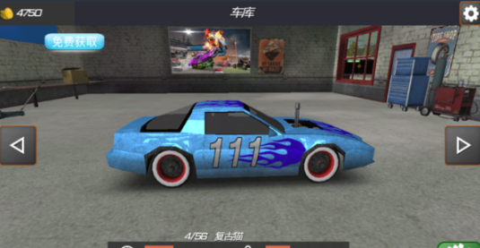 奪路飛車1