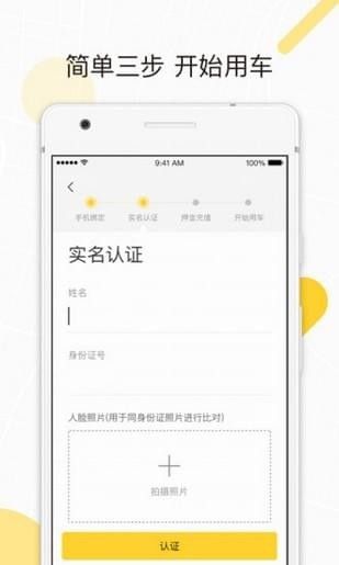 小蜜生態圈app0
