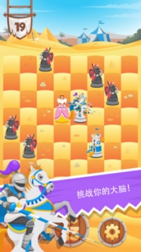 騎士拯救女王官網版0