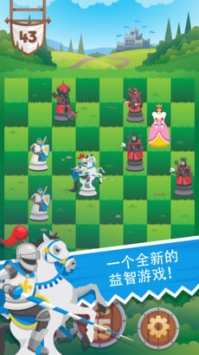 騎士拯救女王官網版1