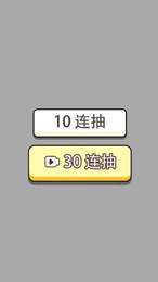 人生幸運島500歲版1