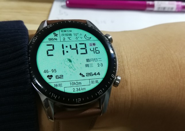 抖音手表識別特效軟件工具0