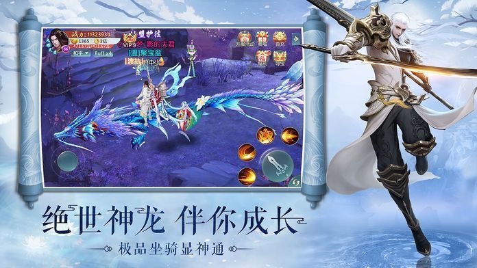 劍緣琉璃夢紅包版0