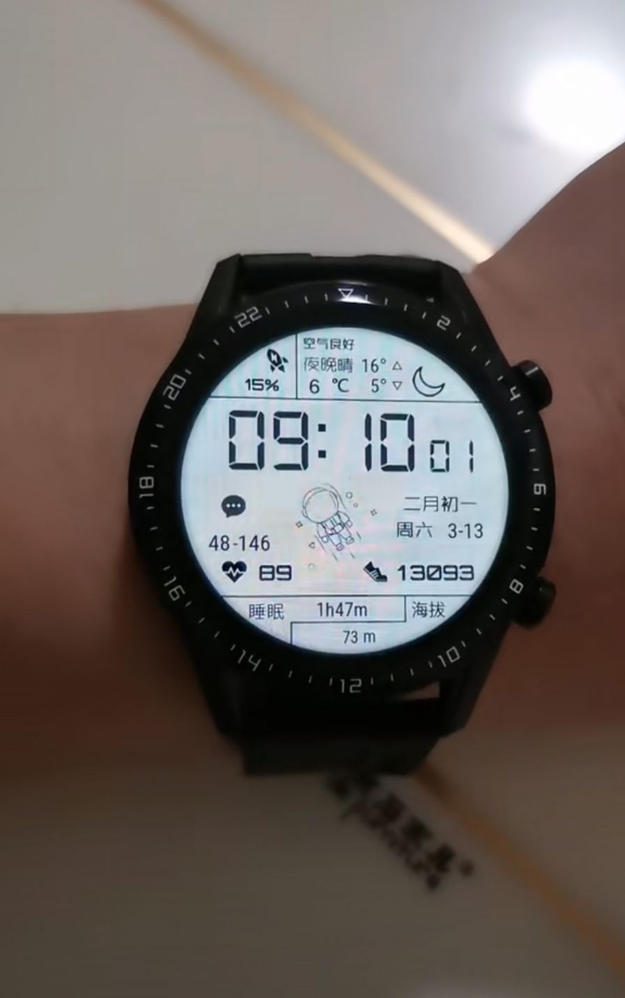 抖音手表識別特效軟件工具1