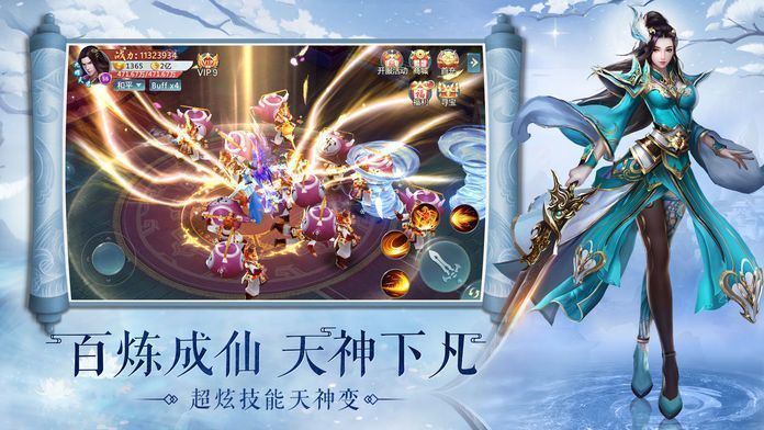 劍緣琉璃夢紅包版2