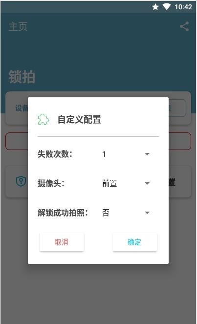 鎖拍0