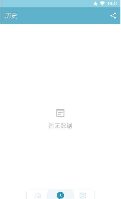 鎖拍2