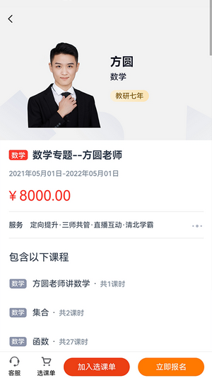 小狀課堂0