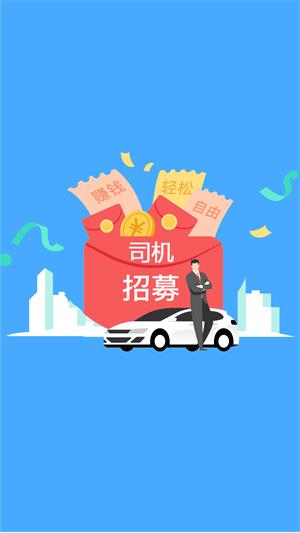 趣車(chē)主最新版1