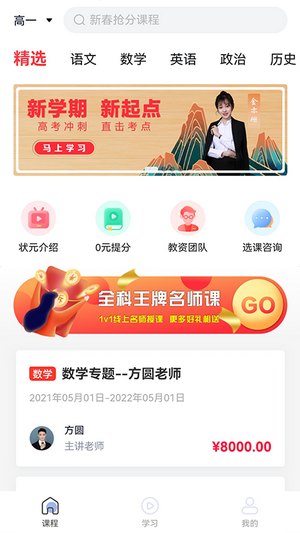 小狀課堂1