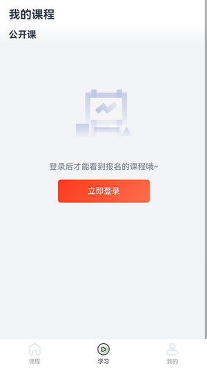 小狀課堂2