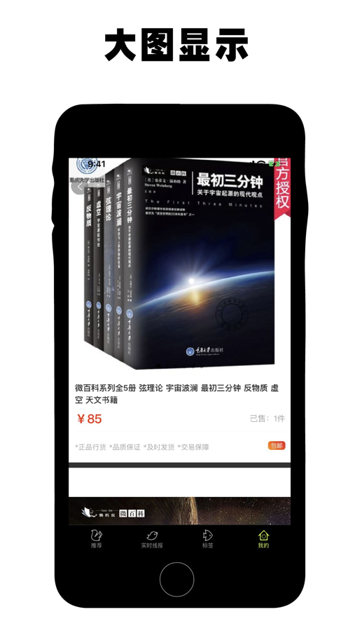鬼谷啟蒙1