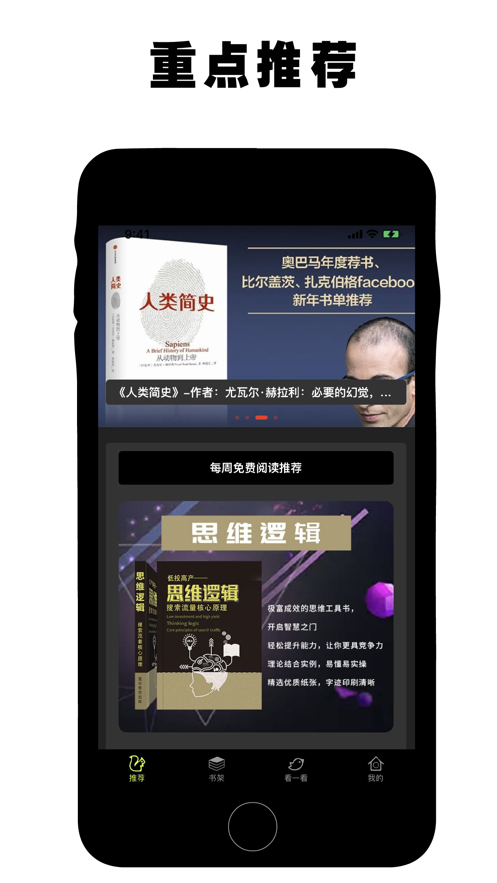 鬼谷啟蒙2