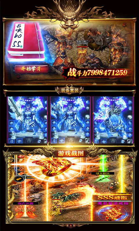 神途微變1
