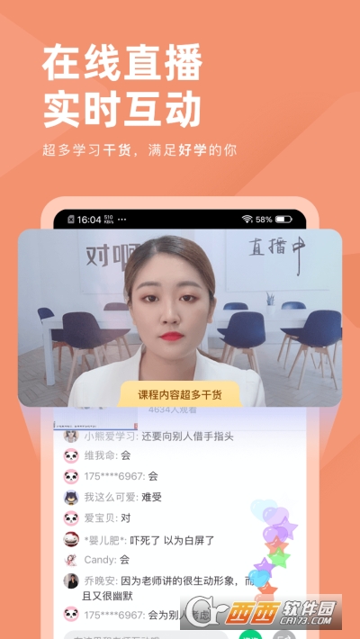 基金從業資格對題庫1