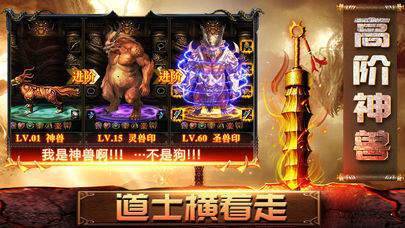 教主之家單職業高爆版0