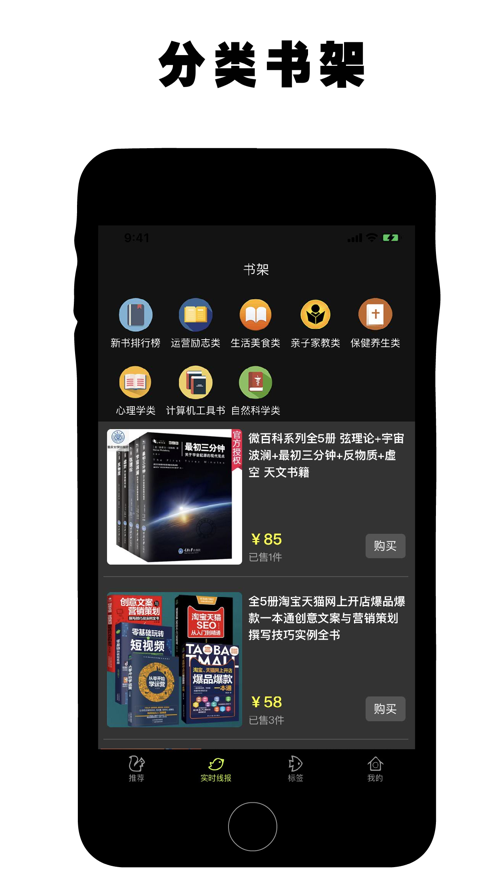 鬼谷啟蒙3