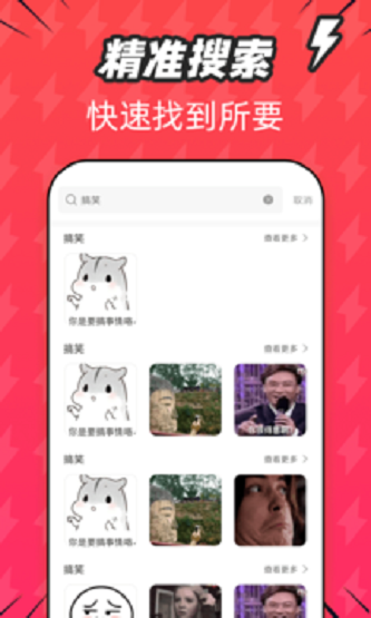 潮圖表情包0