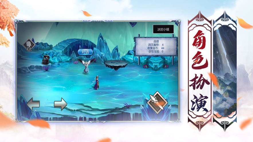 龍城傳奇單職業最新版2