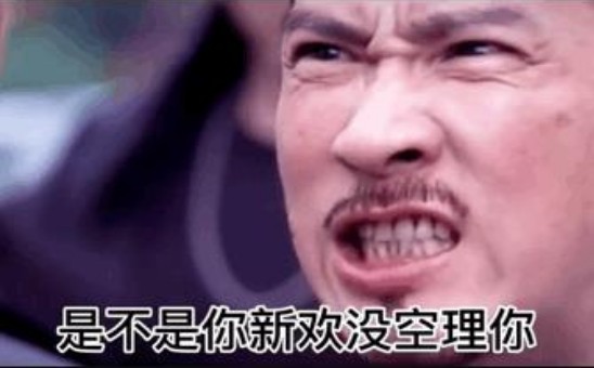 抖音上稀客啊終于想起我了啦表情包gif動態圖高清版2