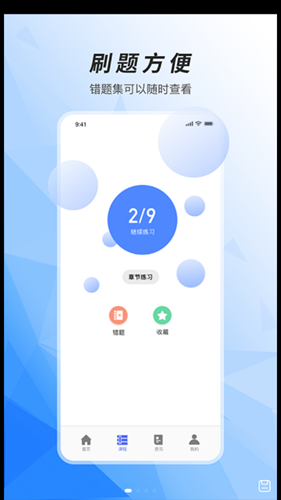 稅務師題庫1
