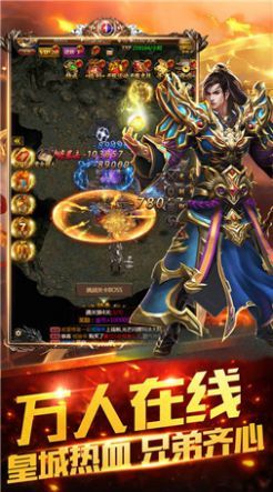 冰雪之城傳奇打金版1